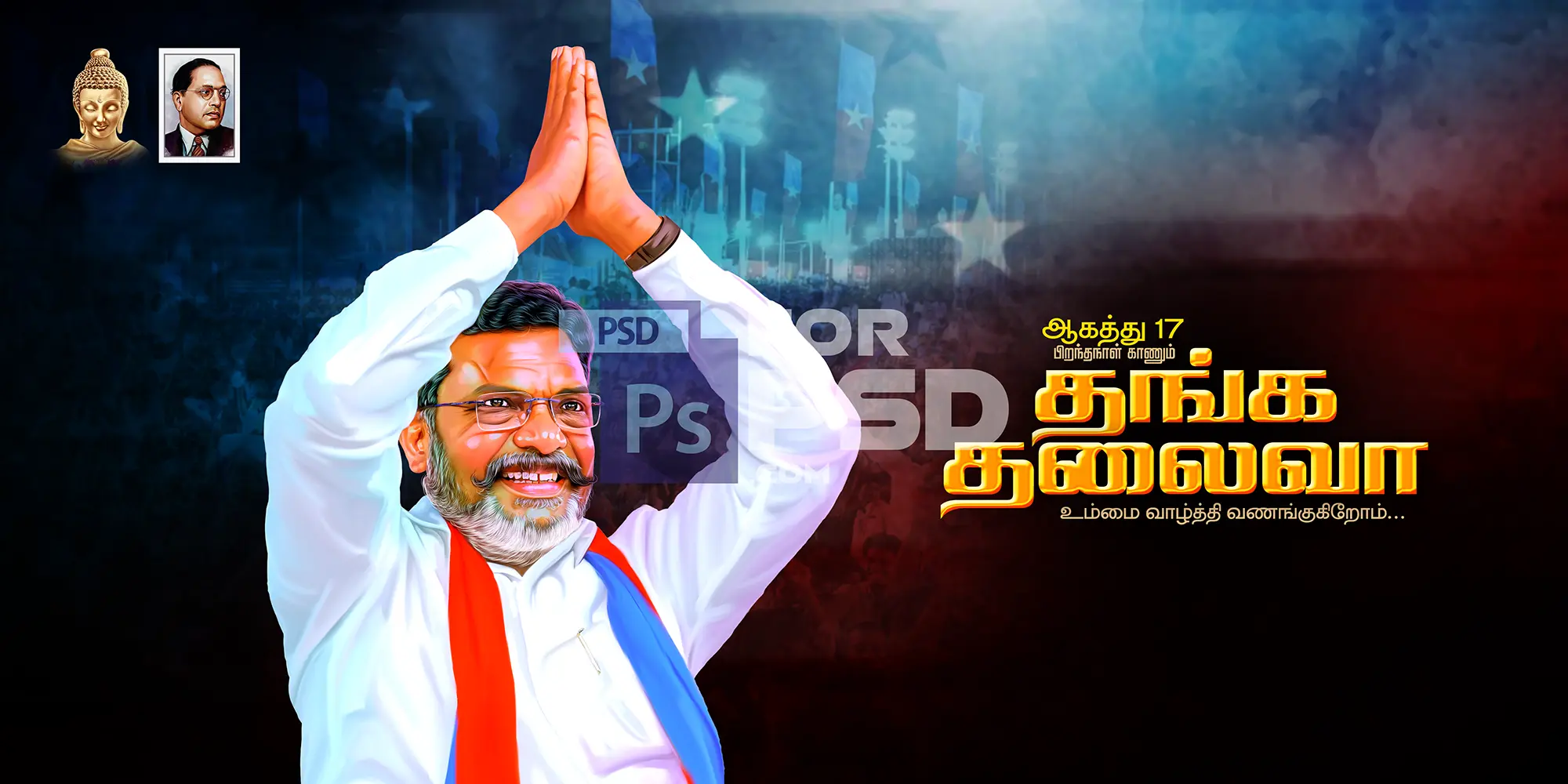 Image Preview